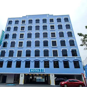 81 Palace - Newly Renovated 2* Singapur